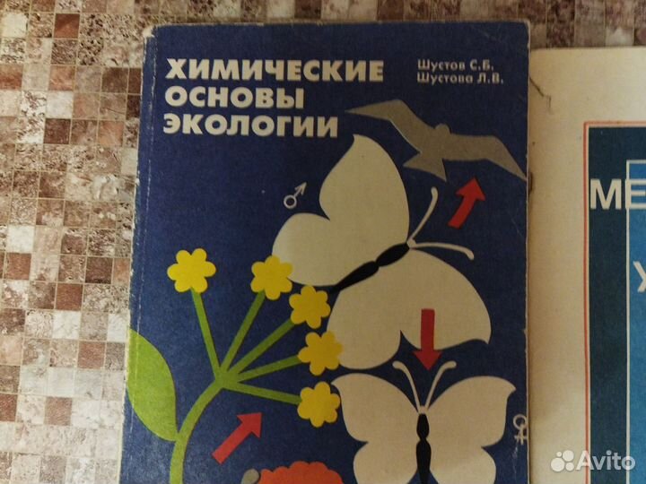 Книги, пособия