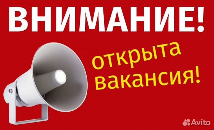 Индюшкин Двор приглашает разнорабочих Вахтой