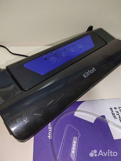 Вакууматор Kitfort KT-1528