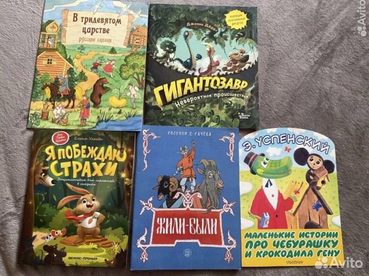 Тонкие книги комплектом