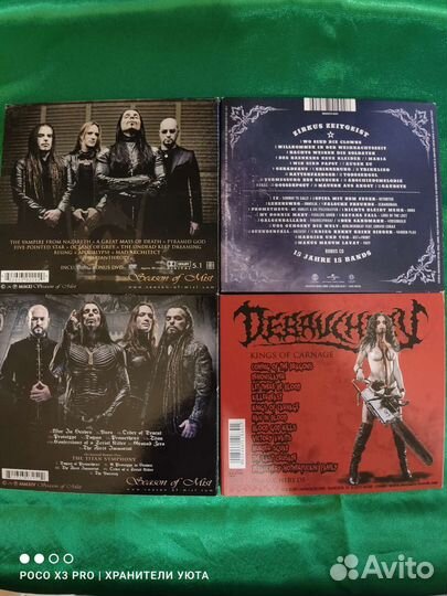 Музыкальные cd диски фирма