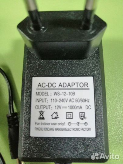 Зарядное для электромобиля