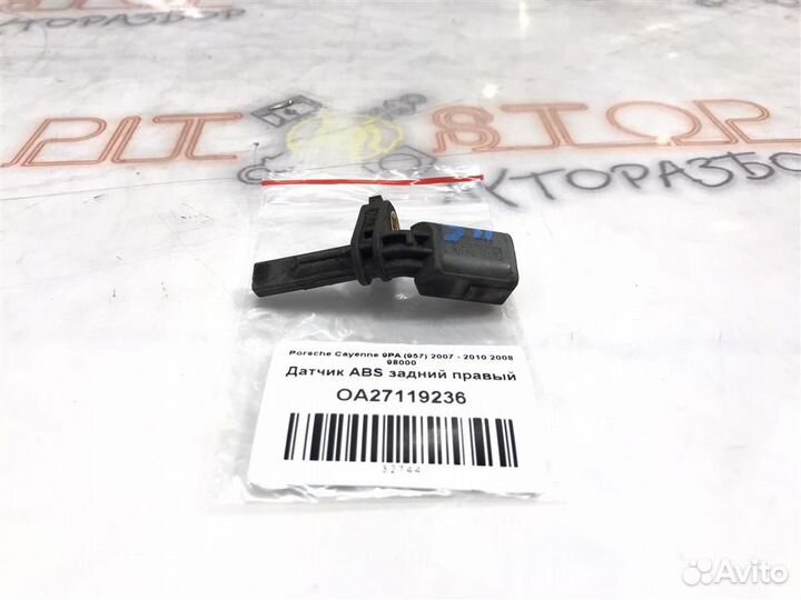 Датчик ABS задний правый Porsche Cayenne 9PA (957