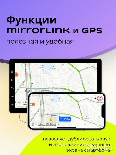 Bluetooth автомагнитола