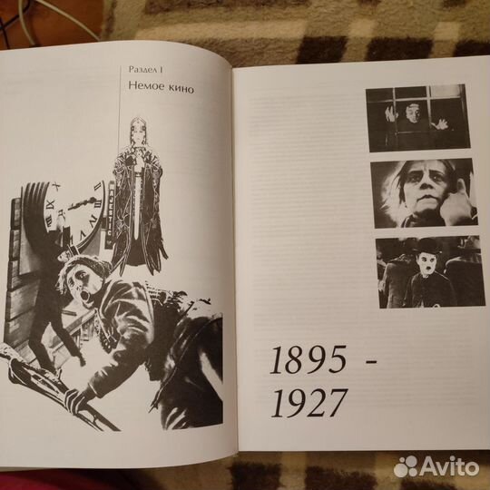 Книга каталог 1000 фильмов за 100 лет