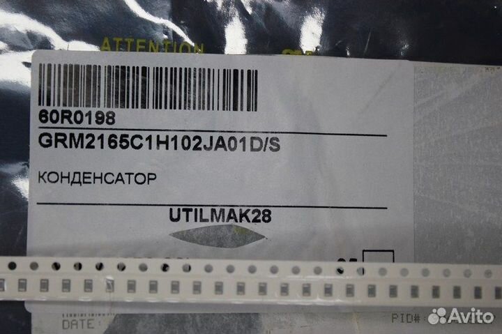 3500 шт GRM2165C1H102JA01D/S Конденсатор Murata