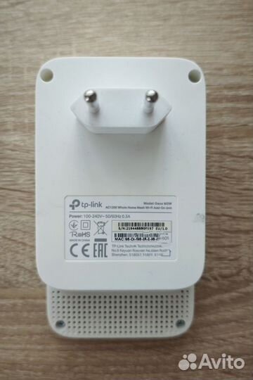 TP-Link Deco E3 2-pack (mesh маршрутизатор)