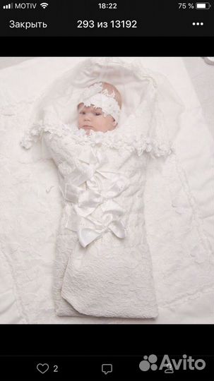 Конверт на выписку