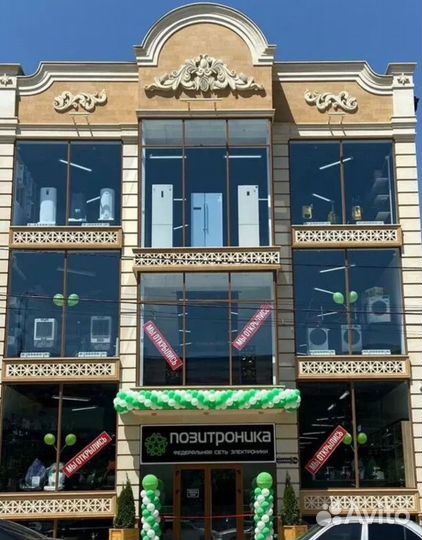 Грузчик мерчендайзер