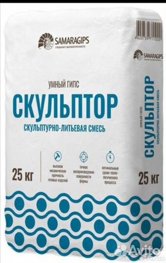 Умный гипс Скульптор