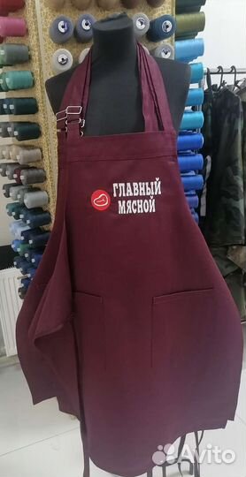 Фартук для парикмахера, флориста, продавца