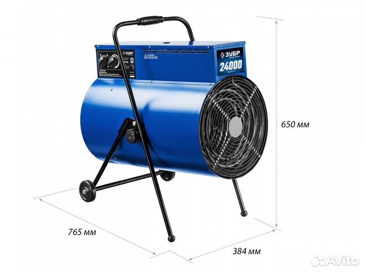Тепловая пушка электрическая зубр зтп-24, (24кВт)