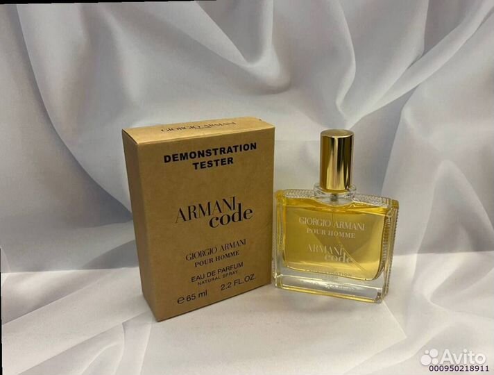 Giorgio Armani code (Арт.27907)