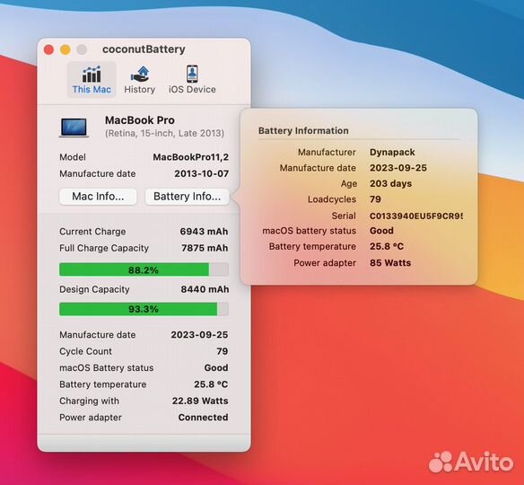 Macbook pro 15 retina late 2013
