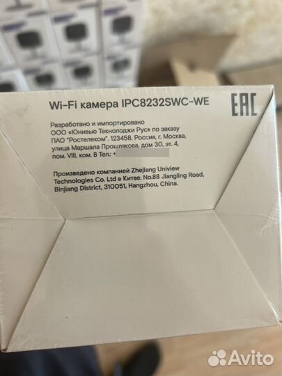 Веб-камера ростелеком