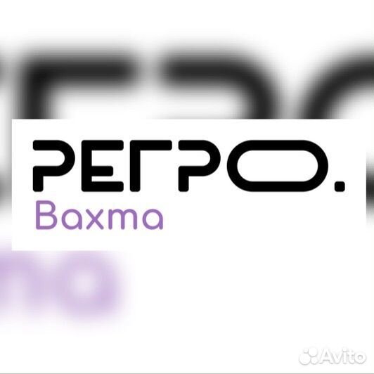 Разнорабочий вахта Ижевск