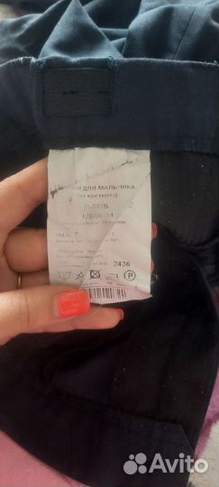 Школьный костюм для мальчика 128