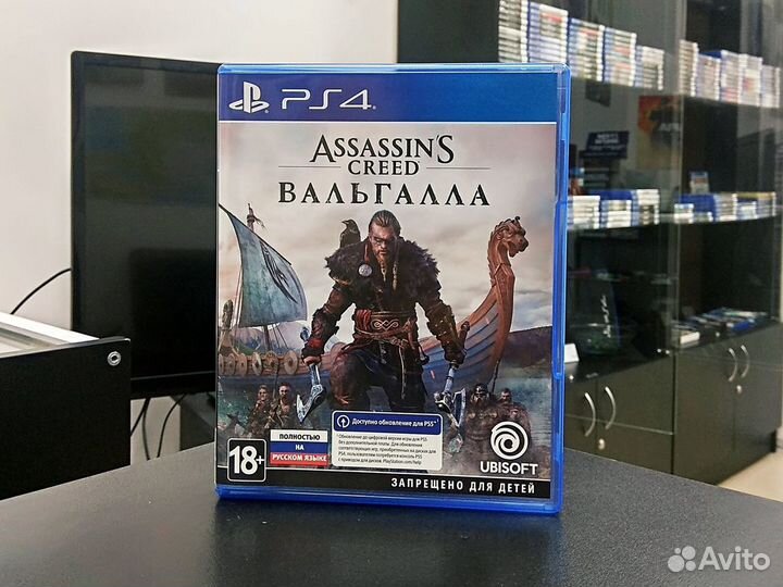 Assassins Creed Вальгалла (PS4/PS5), есть обмен