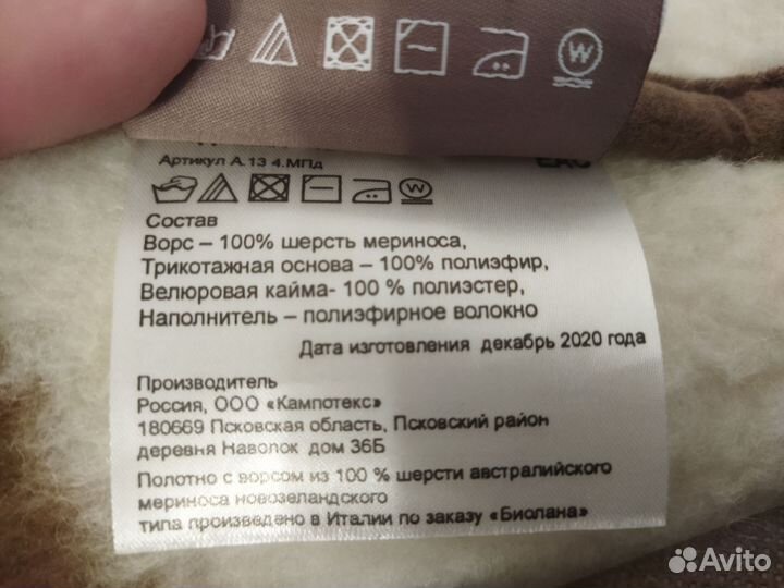 Комплект doromerino одеяло и 2 подушки