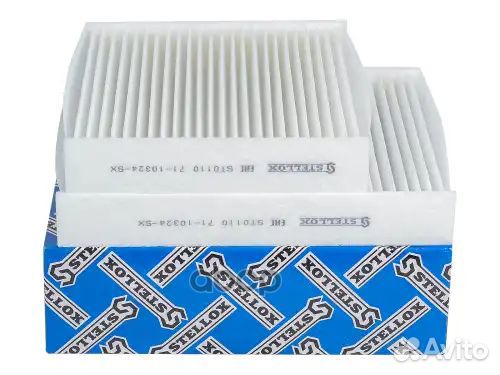 Фильтр салона 7110324SX Stellox