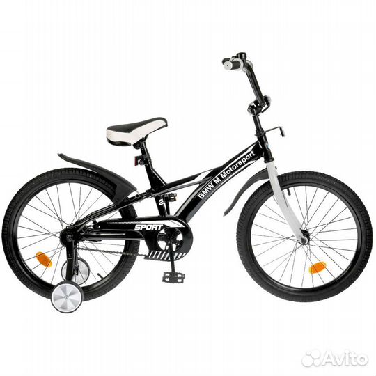 Велосипед подростковый 20