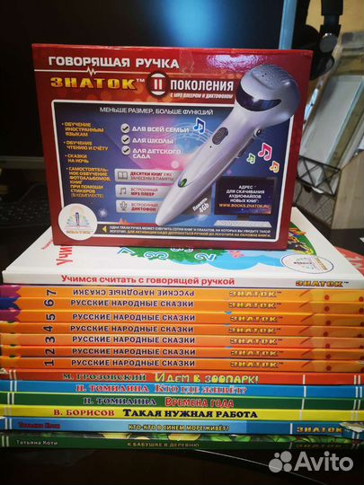 Электронная ручка 