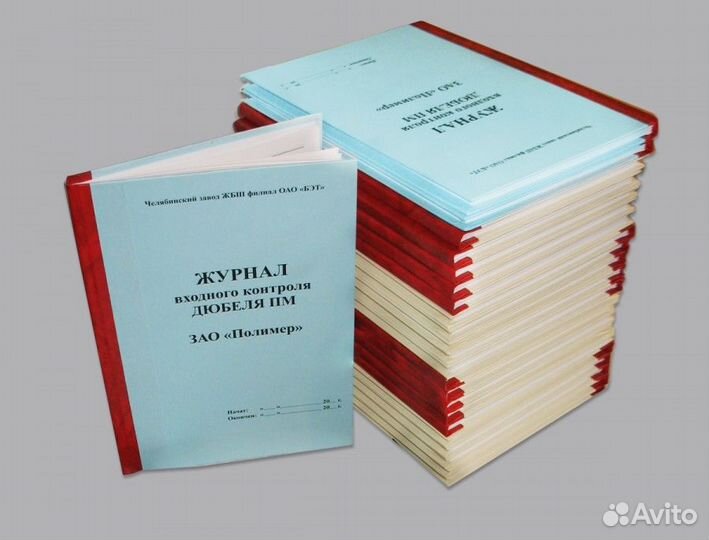 Изготовление журналов и бланков Типография