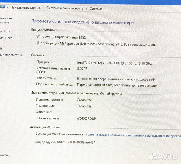 Компьютер Core i3 / SSD / GT 1030 2GB