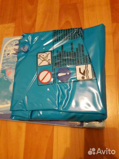 Скат с ручками. Новый