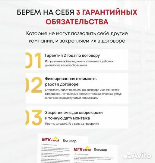 Лестница на металлокаркасе под ключ