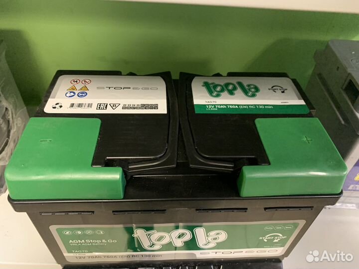 Аккумулятор автомобильный