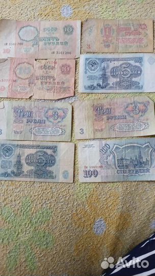 Бумажные купюры СССР
