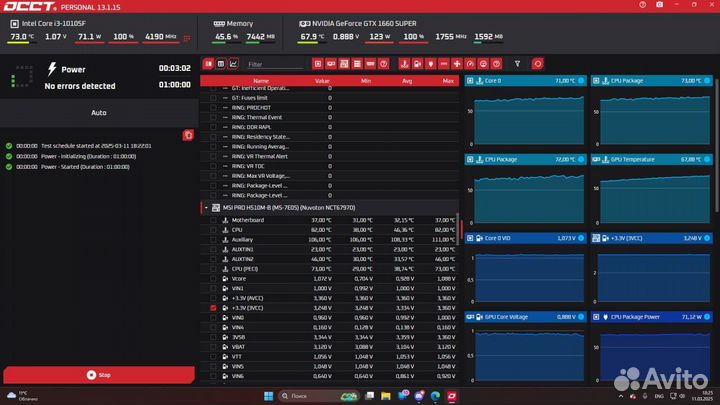 Игровой компьютер 1660S i3 10105f