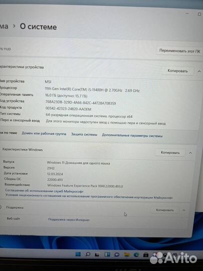Новый игровой ноутбук MSI 17.3 RTX