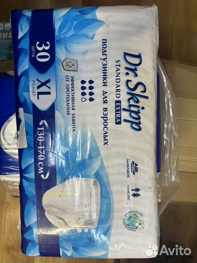 Памперсы для взрослых (M )(L )(XL)