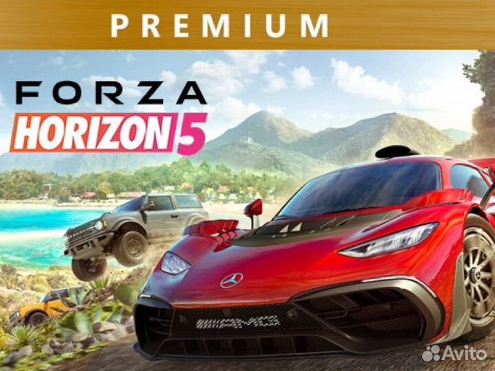 Forza Horizon 5 Premium edetion на пк