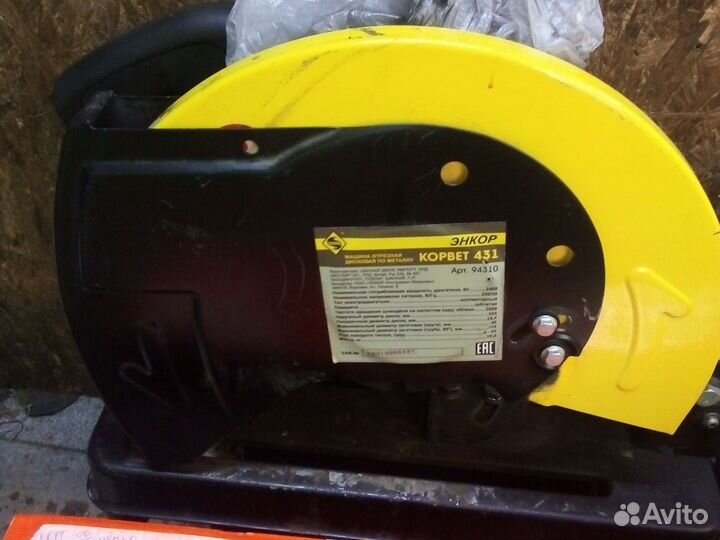 Ремонт электро и бензотехники,мелкой бытовой техни