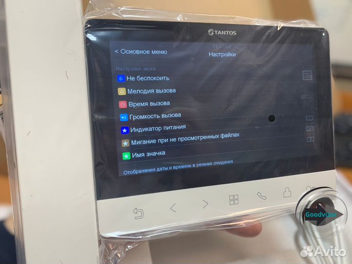 Видеодомофон Tantos loki HD SE (White)