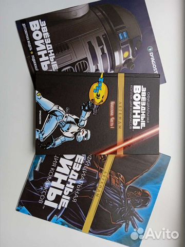 Комикс Звёздные войны