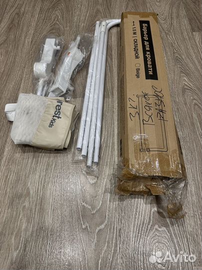 Барьер для кровати 150м на 40