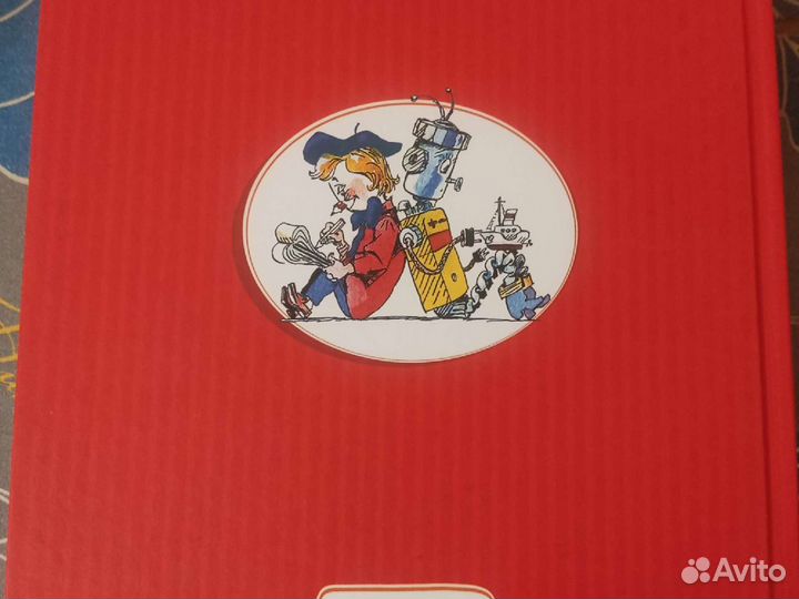 Ю. Дружков приключения Карандаша и Самоделкина