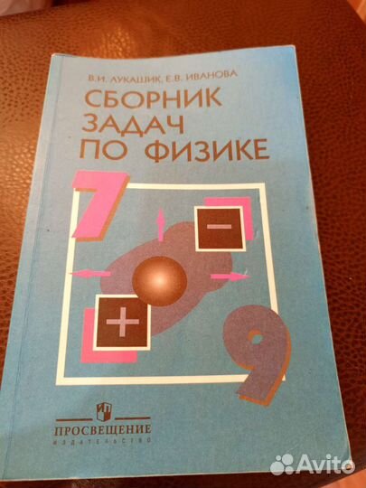 Учебные пособия