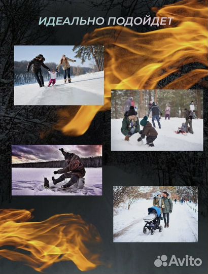 Стельки самонагревающиеся с подогревом новые