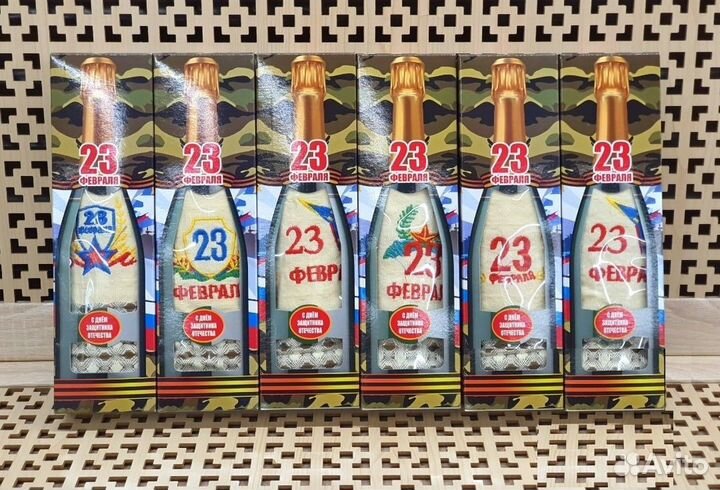 Полотенце подарочное 23 февраля - шампанское