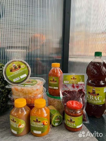 Натуральные продукты