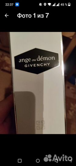 Духи Ангел и Демон