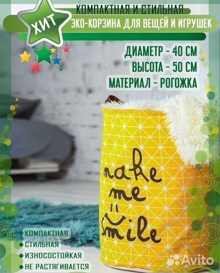 Новая корзина для игрушек хранения органайзер