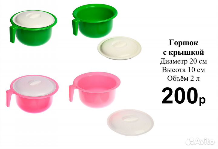 Горшки детские, накладки на унитаз, защита детей