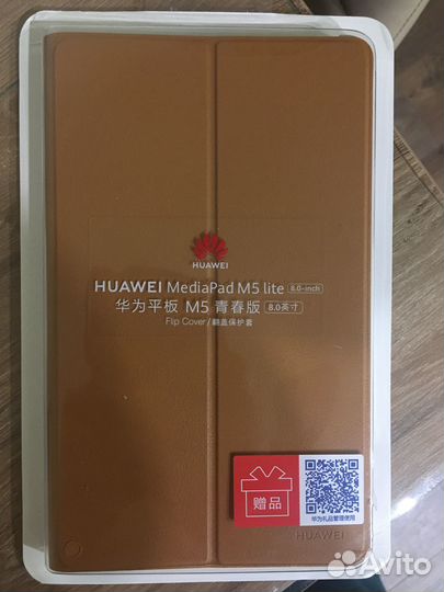 Оригинальный чехол huawei MediaPad M5 Late 8.0