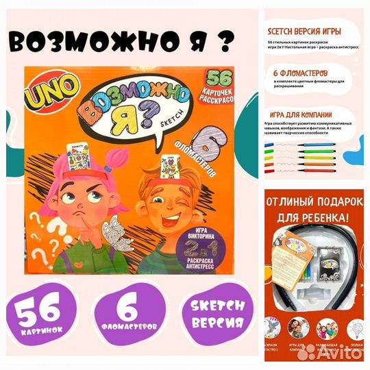 Настольные игры